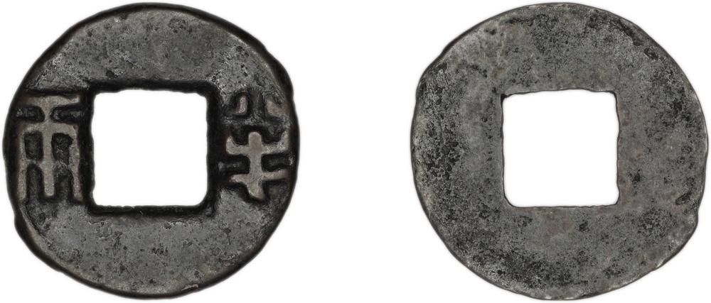 图片[1]-coin BM-1981-1216.73-China Archive